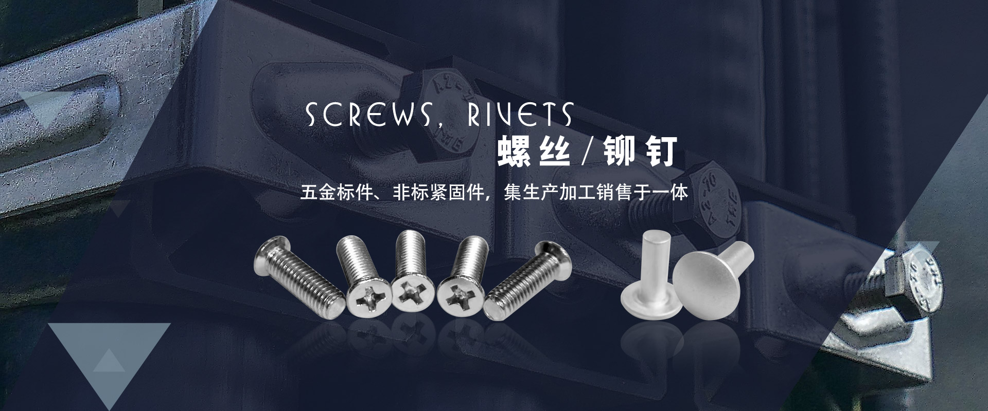 点焊螺丝,锅底铁圆片,包头钉,铝圆片,铁圆片